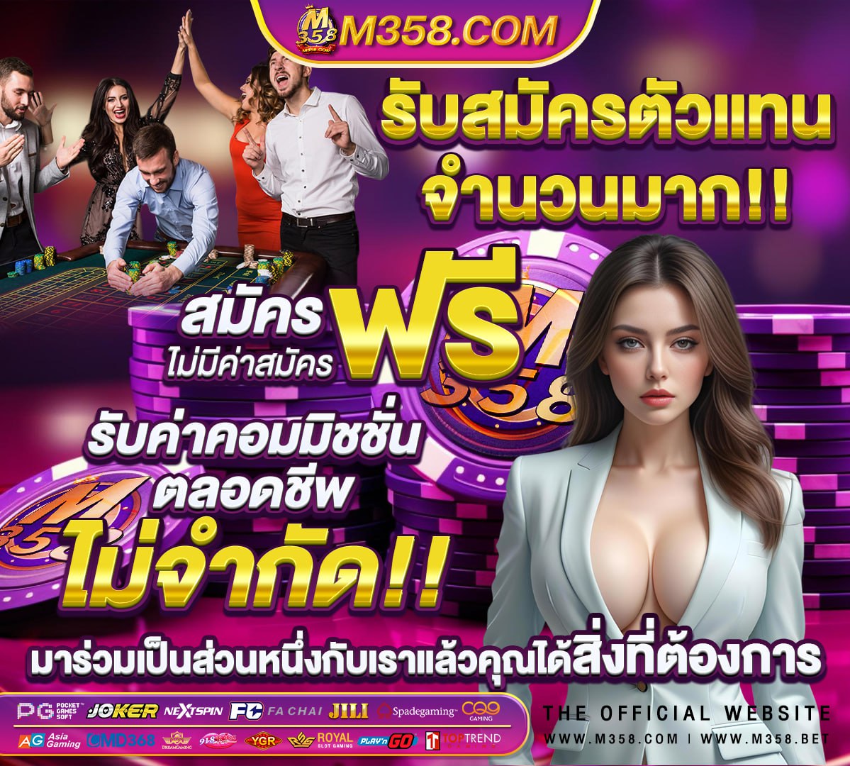 หลุด นัก ศึก ศา